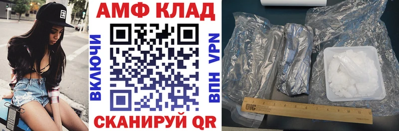 АМФЕТАМИН VHQ Аркадак