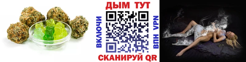 Печенье с ТГК марихуана кракен ссылки Аркадак
