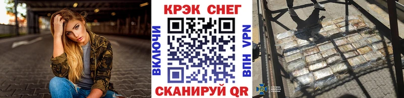 Cocaine Fish Scale наркошоп Аркадак