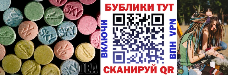 маркетплейс состав  Аркадак  ЭКСТАЗИ бентли  купить закладку 