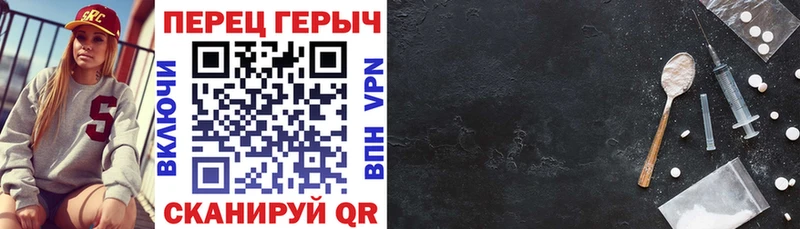 ГЕРОИН Афган  купить наркотик  Аркадак 