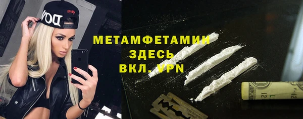 мефедрон VHQ Армянск
