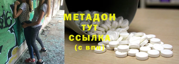 метамфетамин Новокубанск