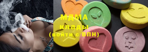 трава Арсеньев
