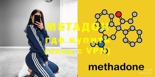 мефедрон VHQ Армянск