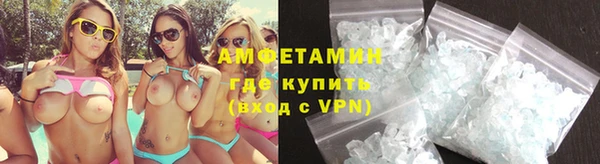 трава Арсеньев