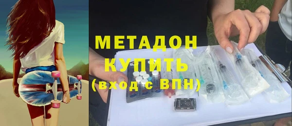 мефедрон VHQ Армянск