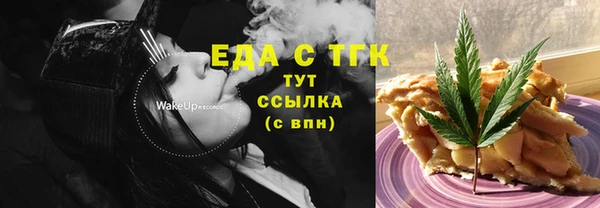 трава Арсеньев