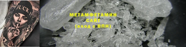 трава Арсеньев