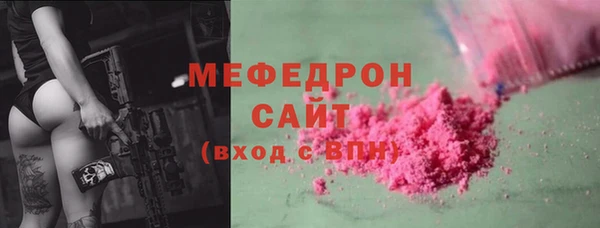 мефедрон VHQ Армянск