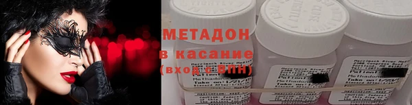 амф Аркадак