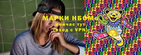 мефедрон VHQ Армянск