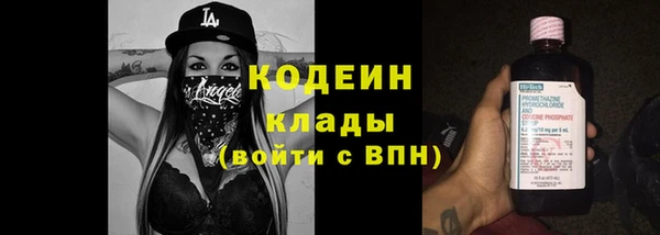 мефедрон VHQ Армянск