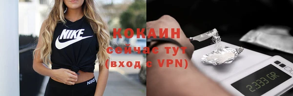 мефедрон VHQ Армянск