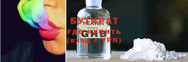 трава Арсеньев