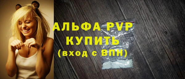 трава Арсеньев