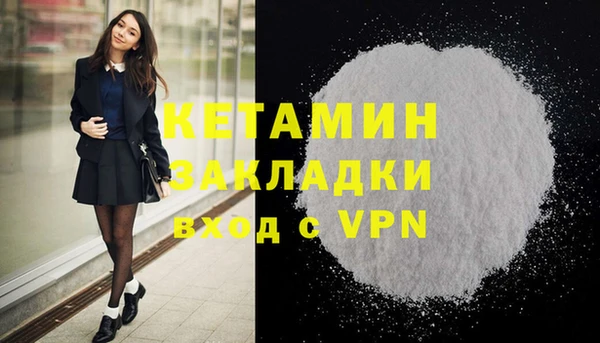 мефедрон VHQ Армянск