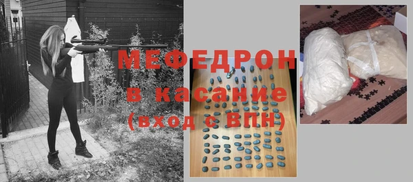 мефедрон VHQ Армянск