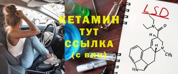 мефедрон VHQ Армянск