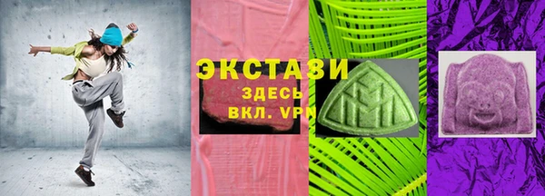 трава Арсеньев
