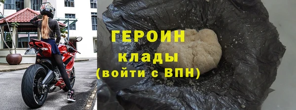 трава Арсеньев