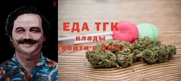 трава Арсеньев