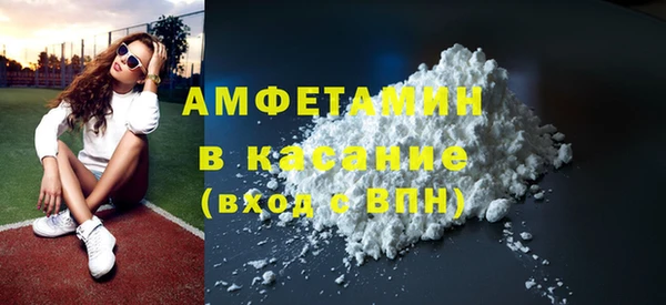 мефедрон VHQ Армянск