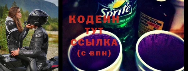 трава Арсеньев