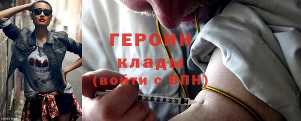 трава Арсеньев