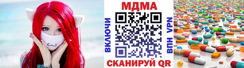 MDMA crystal мориарти клад Аркадак