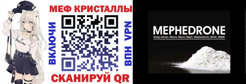 МЕФ кристаллы  ОМГ ОМГ сайт  мориарти официальный сайт  купить наркоту  Аркадак 