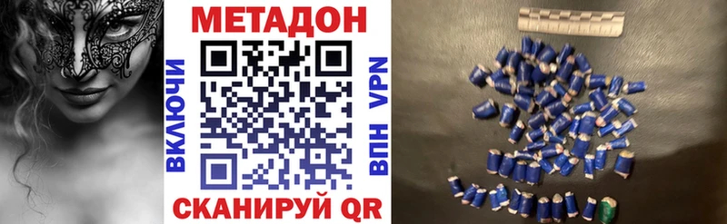 купить наркотики сайты  Аркадак  Метадон кристалл 