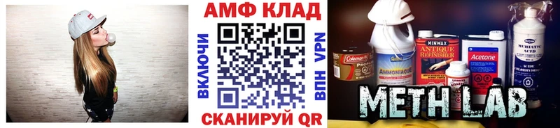 Метамфетамин пудра  Аркадак 