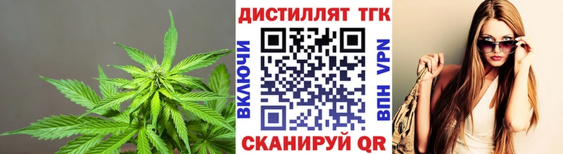ТГК жижа  ссылка на мегу зеркало  Аркадак 