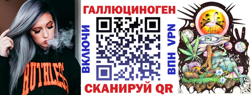Псилоцибиновые грибы MAGIC MUSHROOMS  Аркадак 