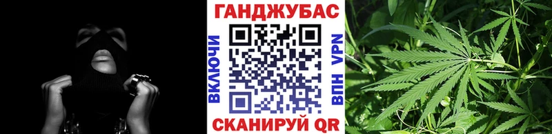 Канабис конопля  даркнет сайт  Аркадак 